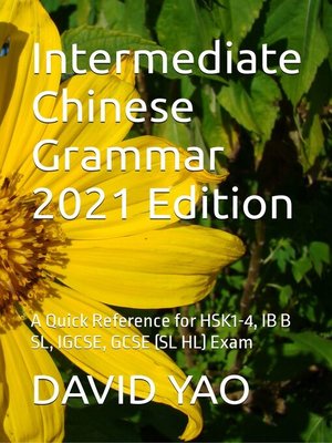cover image of Intermediate Chinese Grammar 2021 Edition 汉语水平考试规范性中级语法